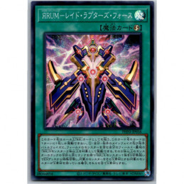 YuGiOh - PHNI-JP056 - Rise...