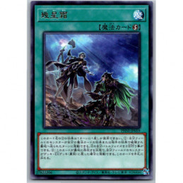 YuGiOh - PHNI-JP059 - Ages...