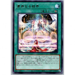 YuGiOh - PHNI-JP067 -...