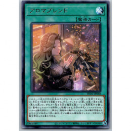YuGiOh - PHNI-JP068 - Aroma...