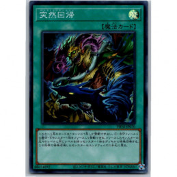 YuGiOh - PHNI-JP070 -...