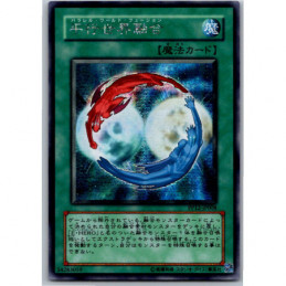 YuGiOh - PP12-JP008 -...