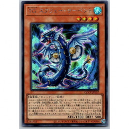 YuGiOh - QCCP-JP037 - TG...
