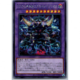 YuGiOh - QCCP-JP080 - Wave...