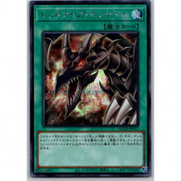 YuGiOh - QCCP-JP117 -...