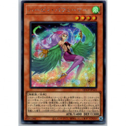 YuGiOh - QCCP-JP123 -...