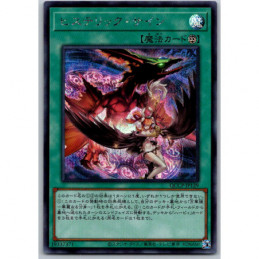 YuGiOh - QCCP-JP129 -...
