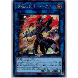 YuGiOh - QCCP-JP147 -...