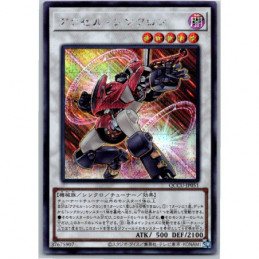 YuGiOh - QCCU-JP051 - Accel...