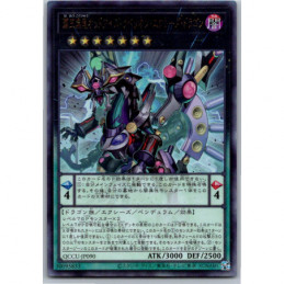 YuGiOh - QCCU-JP090 -...