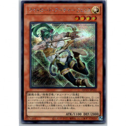 YuGiOh - QCCU-JP132 -...