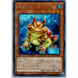 YuGiOh - RC03-JP003 - Swap...