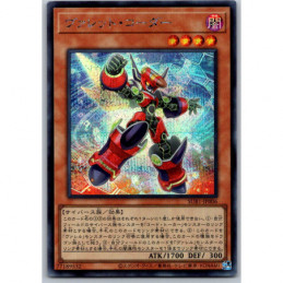 YuGiOh - SUB1-JP006 -...