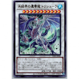 YuGiOh - TW01-JP040 -...