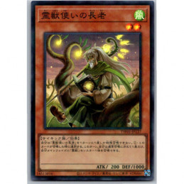 YuGiOh - TW01-JP127 -...