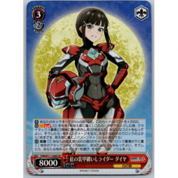 Weiss Schwarz -...