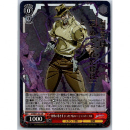 Weiss Schwarz - JJ/SE41-25J...