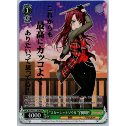 Weiss Schwarz -...