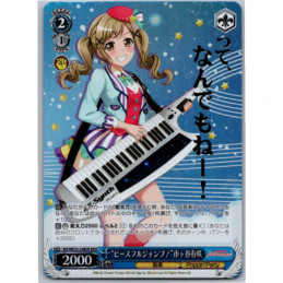 Weiss Schwarz -...