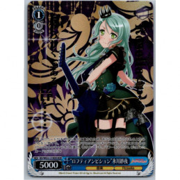 Weiss Schwarz -...