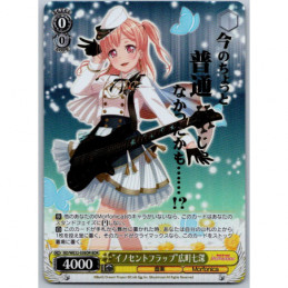 Weiss Schwarz -...