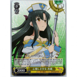 Weiss Schwarz -...