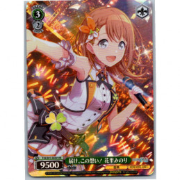 Weiss Schwarz -...