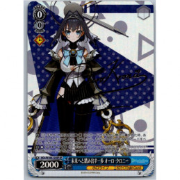 Weiss Schwarz -...