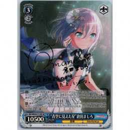 Weiss Schwarz -...