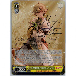 Weiss Schwarz -...