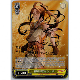 Weiss Schwarz -...