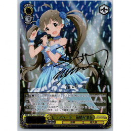 Weiss Schwarz -...