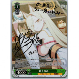 Weiss Schwarz -...