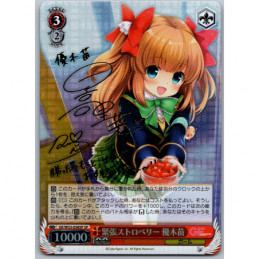Weiss Schwarz -...