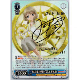Weiss Schwarz -...