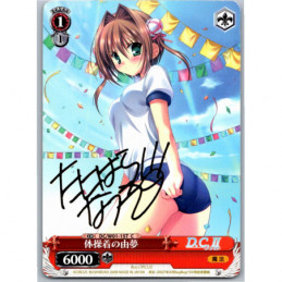 Weiss Schwarz - DC/W01-15T C