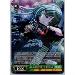 Weiss Schwarz -...
