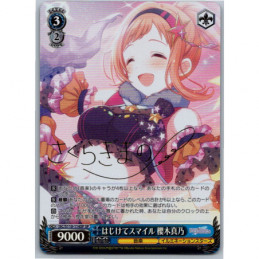 Weiss Schwarz -...