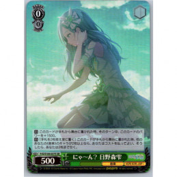 Weiss Schwarz -...