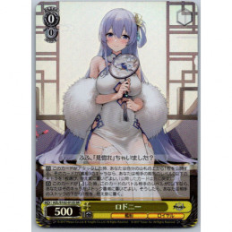 Weiss Schwarz -...