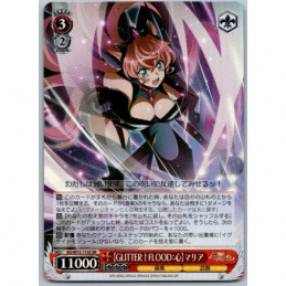Weiss Schwarz - SG/W72-113S SR