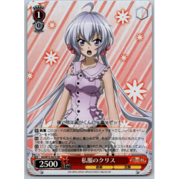 Weiss Schwarz - SG/W72-057S SR