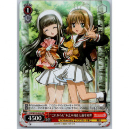Weiss Schwarz -...