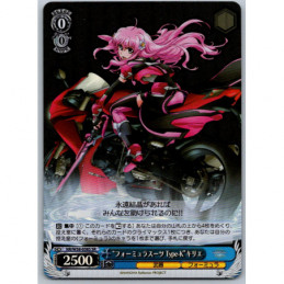 Weiss Schwarz - NR/W58-058S SR