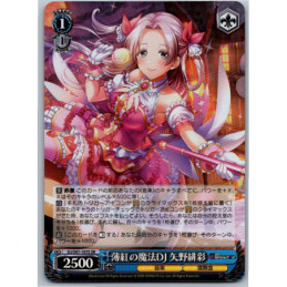 Weiss Schwarz - DJ/S97-107S SR