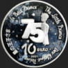 France - 2021 - 10 Euro - Silver - Petit Prince - image 1