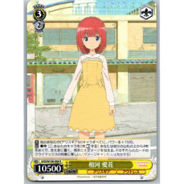 Weiss Schwarz - AGS