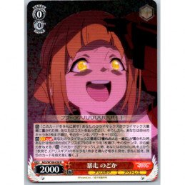 Weiss Schwarz - AGS