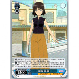 Weiss Schwarz - AGS