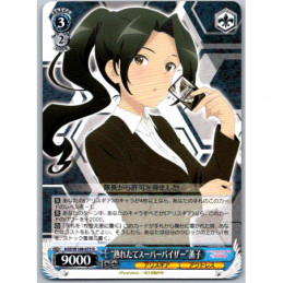 Weiss Schwarz - AGS
